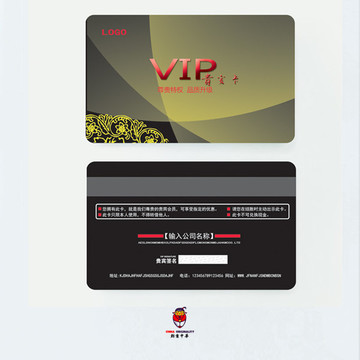 高檔貴賓卡金卡 會(huì)員卡VIP卡