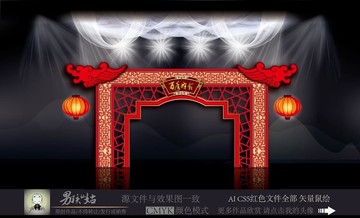 中國風素材