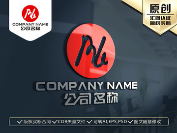 M字母手绘LOGO设计