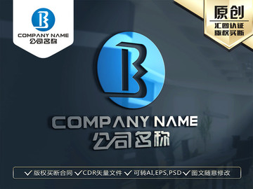 B字母标志 LOGO设计