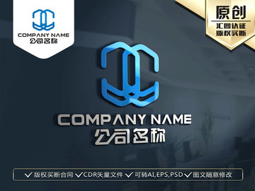 XC字母LOGO X字母标志