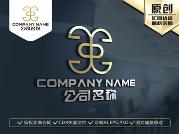 X字母金色LOGO 標志商標