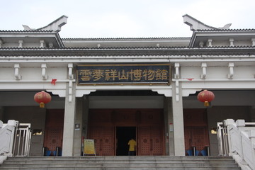 云梦祥山博物馆 （3）