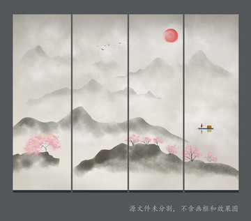 山水畫