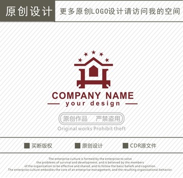 H字母 酒店 酒楼 logo