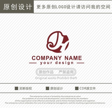 JH字母 酒店 logo