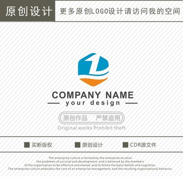 Z字母 机械工程 logo