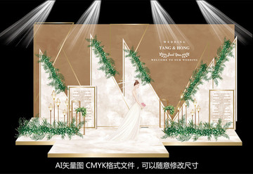 香檳色婚禮背景