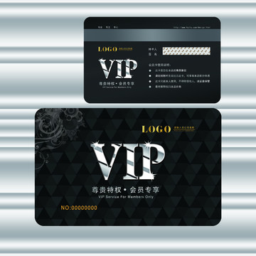 酒店美容美發(fā)汽車會員VIP卡