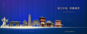 許昌