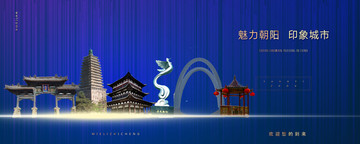 朝陽