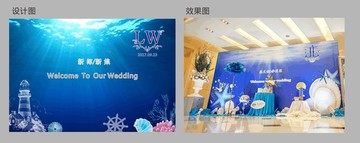 海洋系婚礼背景