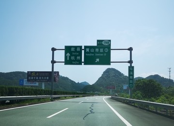 高速公路标识牌