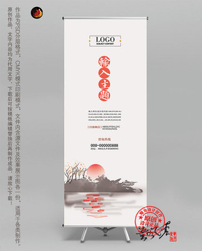 易拉寶