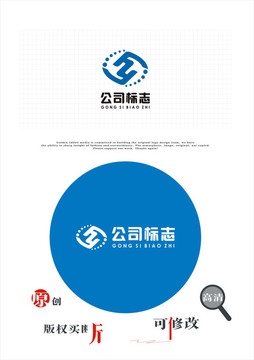 字母Y創(chuàng)意 logo