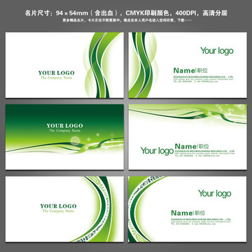 名片設(shè)計