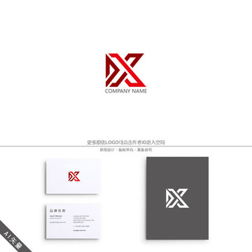 KX XK 字母 LOGO