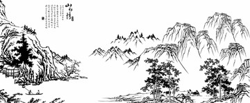 山水畫