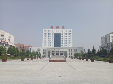 陕师院