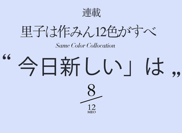 寫真文字排版