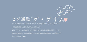 寫真文字排版