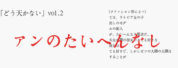 寫真文字排版
