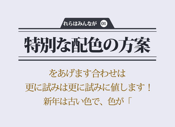 寫真文字排版