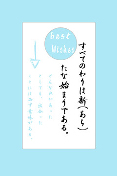 寫真日系文字排版