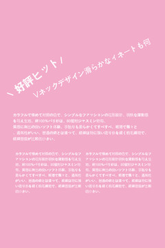 寫真日系文字排版