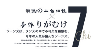 寫真日系文字排版