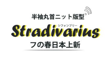 寫(xiě)真字體排版