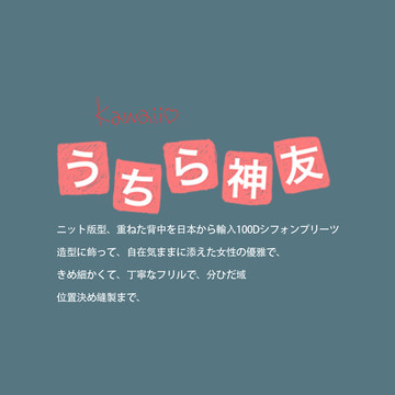 寫(xiě)真字體排版