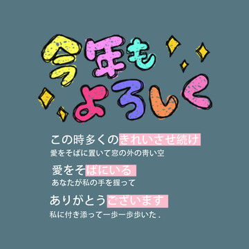寫(xiě)真字體排版