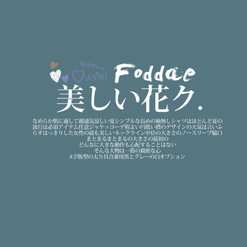 寫真字體排版