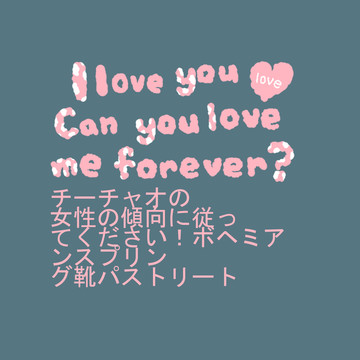 寫(xiě)真字體排版