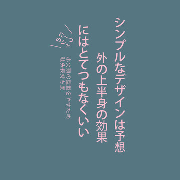 寫真字體排版