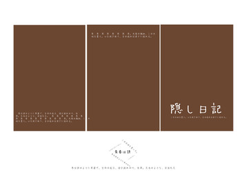 影樓寫真相冊(cè)PSD模板