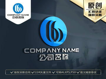 B字母LOGO設(shè)計(jì)