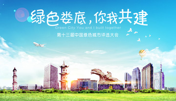 婁底