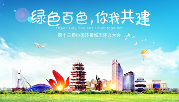百色地標(biāo)