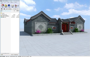 三合院外觀效果圖設(shè)計(jì)3d模型