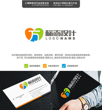 萬LOGO 原創(chuàng)設(shè)計(jì) 標(biāo)志設(shè)計(jì)