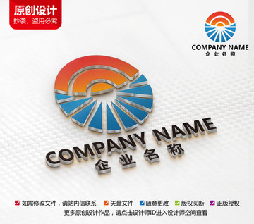 原創(chuàng)旅游綠色科技能源標(biāo)志設(shè)計(jì)