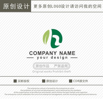 HZ字母 農(nóng)業(yè) logo