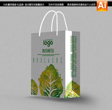 手提袋 購物袋