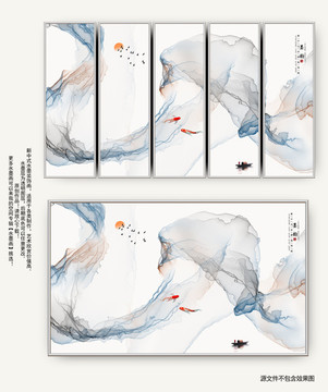 水墨畫 新中式