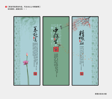 養(yǎng)生