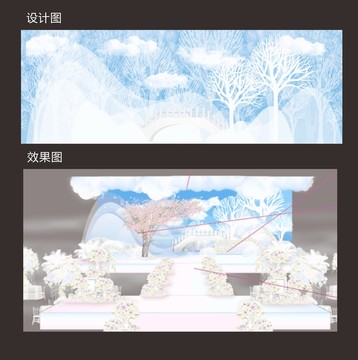 冰雪主題婚禮