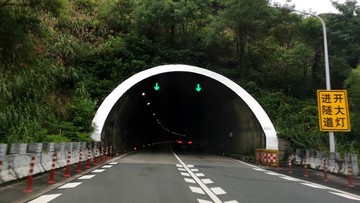 高速公路隧道