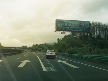 高速公路标识牌